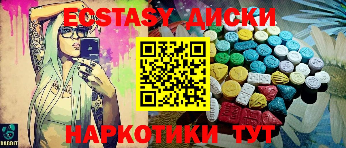 что такое наркотик  Экстази Punisher  Вход с VPN  Элиста  Экстази круглые 