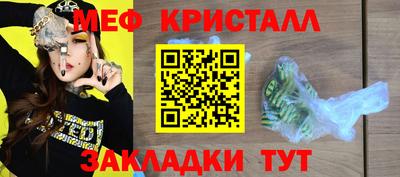 2c-b Кунгур