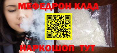 бутират Кулебаки