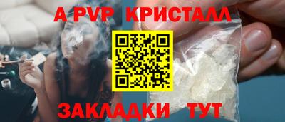 Альфа ПВП Кумертау