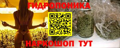 бутират Кулебаки