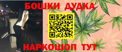 бутират Кулебаки