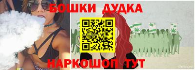 бутират Кулебаки