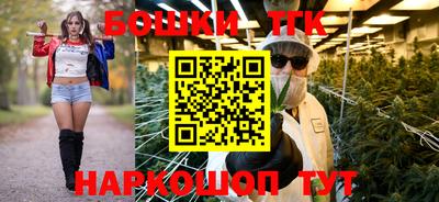 бутират Кулебаки