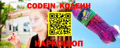 бутират Кулебаки