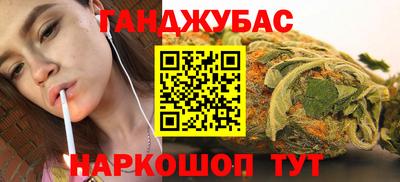 бутират Кулебаки