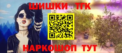 2c-b Кунгур