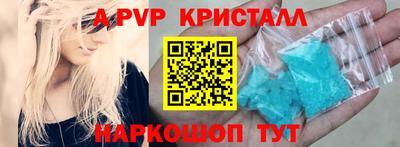 Альфа ПВП Кумертау