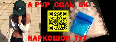 Альфа ПВП Кумертау