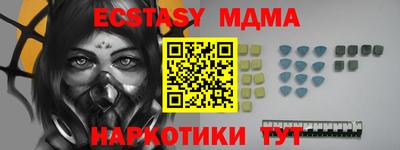 2c-b Кунгур