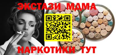 2c-b Кунгур
