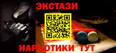 бутират Кулебаки