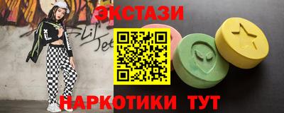 2c-b Кунгур