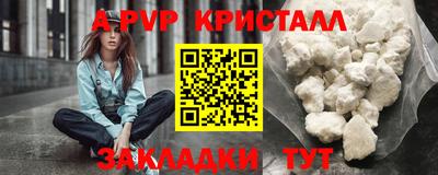 Альфа ПВП Кумертау