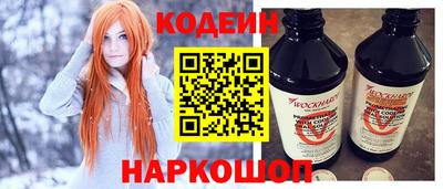 2c-b Кунгур