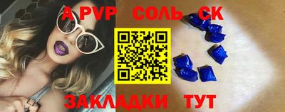 бутират Кулебаки