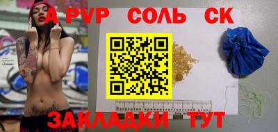 бутират Кулебаки