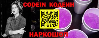 бутират Кулебаки