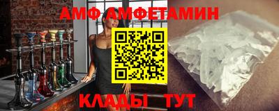 2c-b Кунгур