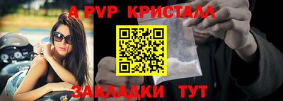 Альфа ПВП Кумертау