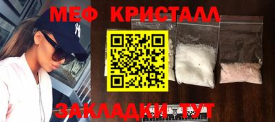 бутират Кулебаки
