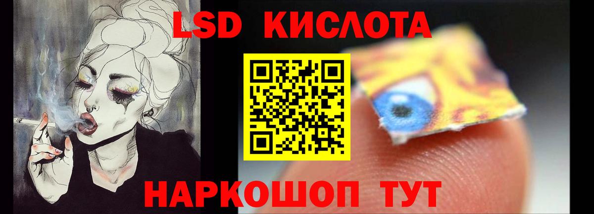 LSD-25 экстази кислота Элиста
