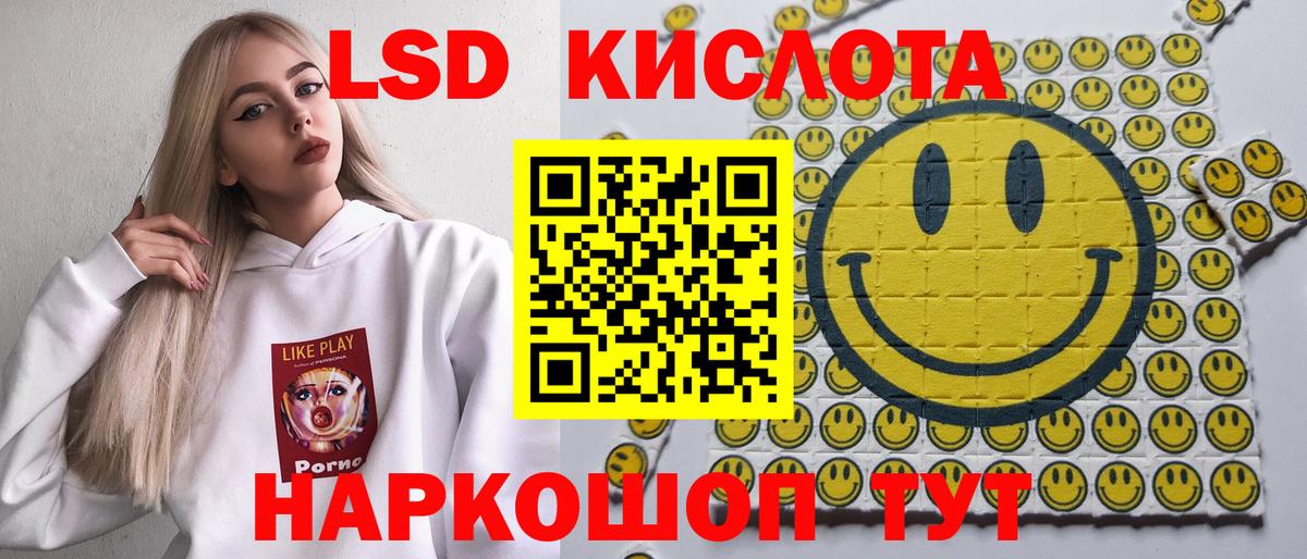 Марки 25I-NBOMe 1500мкг  Вход с VPN  Марки 25I-NBOMe 1500мкг  Элиста 