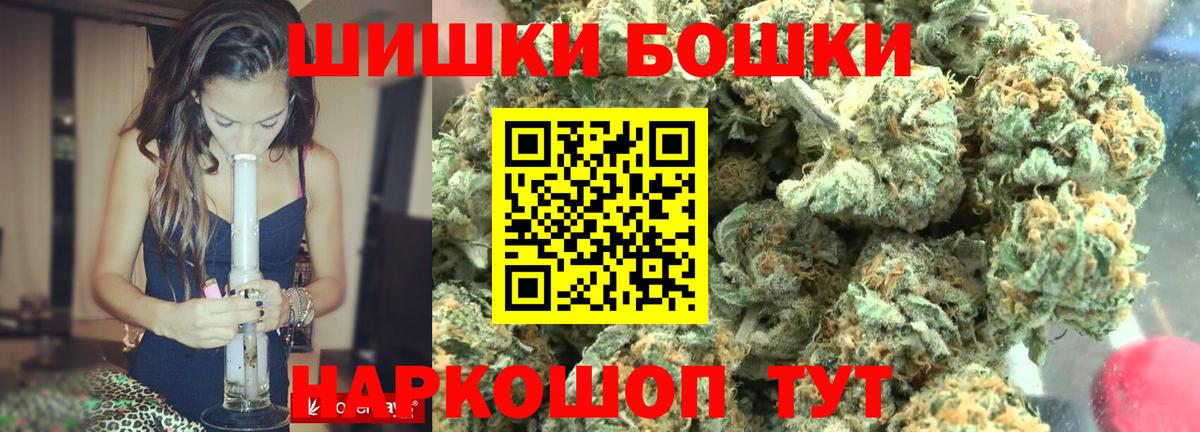 Шишки марихуана SATIVA & INDICA  Бошки Шишки конопля  Элиста  Вход с VPN 